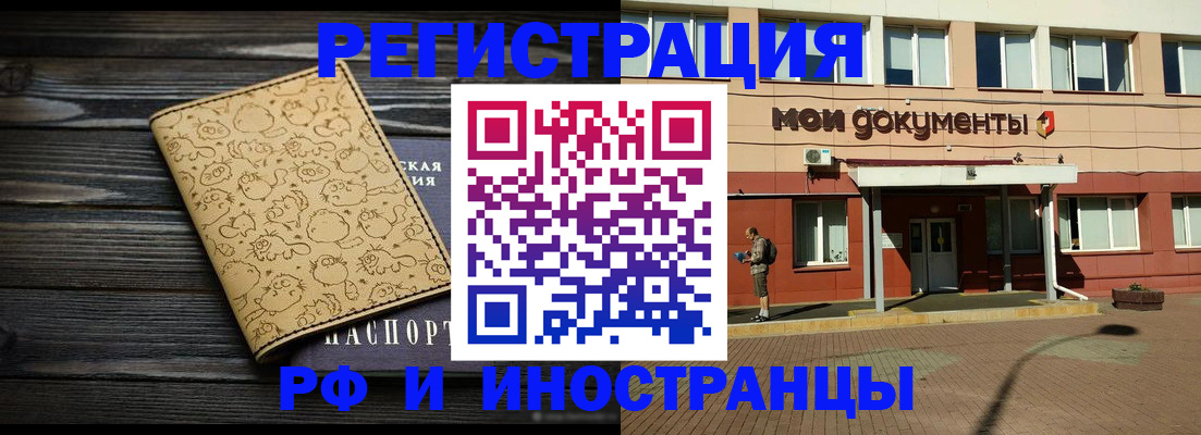 регистрация для дет. сада в Новозыбкове